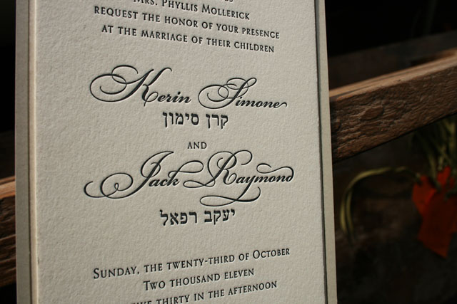 Close up of deep letterpress printing on Hebrew wedding invitations